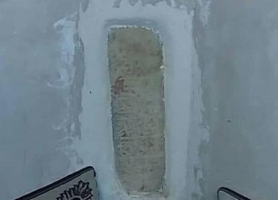 انتقال سنگ قبر امامزاده یحیی(ع) ورامین