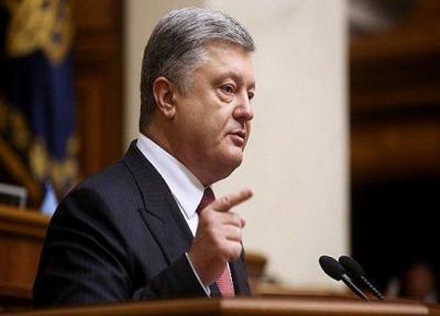 پروشنکو لایحه لغو پیمان دوستی با روسیه را به پارلمان فرستاد