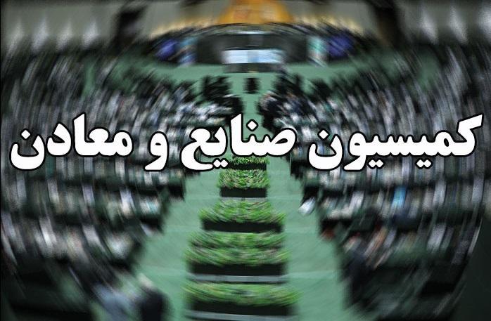 در جلسه امروز؛ عزیز اکبریان رئیس کمیسیون صنایع شد در جلسه امروز؛ عزیز اکبریان رئیس کمیسیون صنایع شد