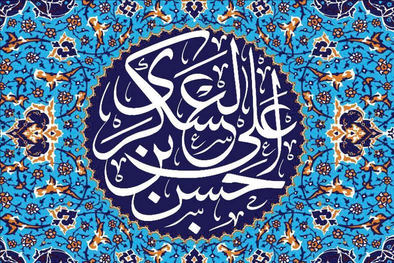 تدابیر سیاسی و تمهیدات علمی امام عسکری (ع) برای آغاز عصر تدابیر سیاسی و تمهیدات علمی امام عسکری (ع) برای شروع عصر غیبت