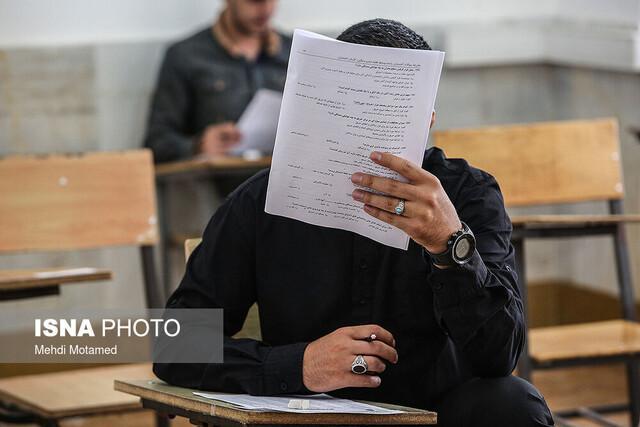 تغییر مدارک، منابع و سهمیه استعداد درخشان آزمون ارشد پزشکی تغییر مدارک، منابع و سهمیه استعداد درخشان آزمون ارشد پزشکی 99