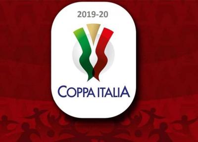 زمان برگزاری فینال جام حذفی ایتالیا تغییر کرد