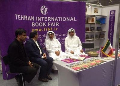 قطر در راه نمایشگاه کتاب تهران، کتاب تهمینه میلانی حاشیه ساز شد