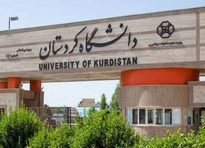 مقاله دانشیار دانشگاه کردستان در مجله Journal of Hazardous Materials چاپ شد